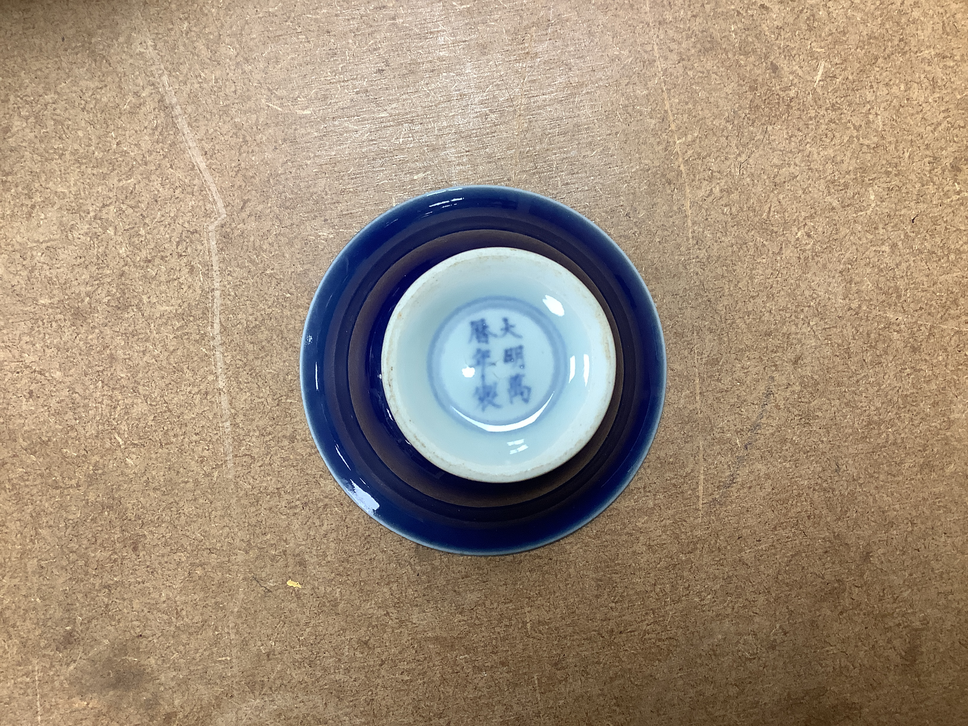 A Chinese jar, double gourd vase and pedestal dish, tallest 16cm, together with an 18th century Chinese export blue and white dish and two others, largest 26cm, an 18th/19th century Chinese bowl and five plates, bowl 10c